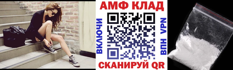 Амфетамин Розовый  кракен ТОР  Бузулук 