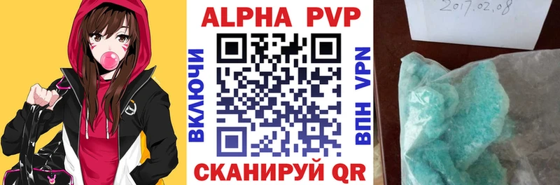 Alpha-PVP СК КРИС Бузулук