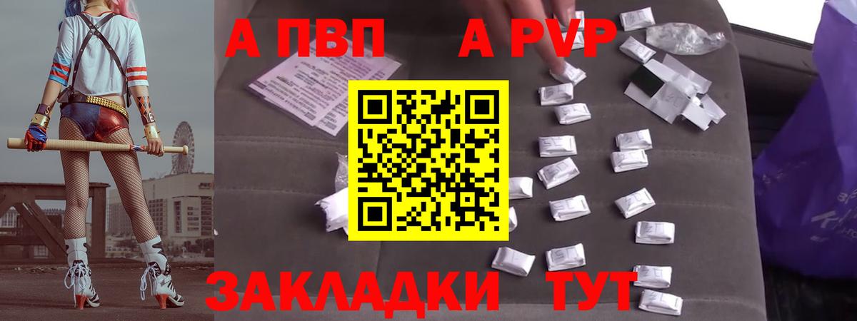 ГАШИШ  Конопля  Alpha-PVP  МЕФ  ГАШ  Вход с VPN  Марихуана  Бузулук  КОКАИН 
