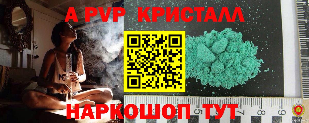А ПВП СК КРИС Бузулук