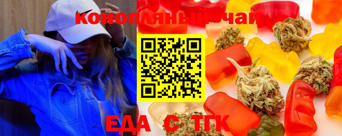 Бузулук  Еда ТГК марихуана  Вход с VPN 