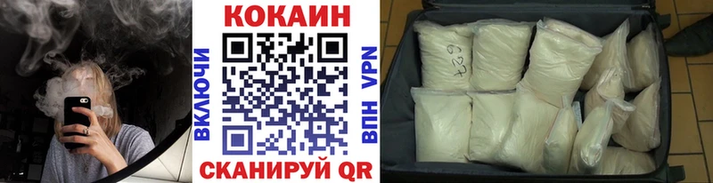 KRAKEN ONION  Бузулук  COCAIN Колумбийский 