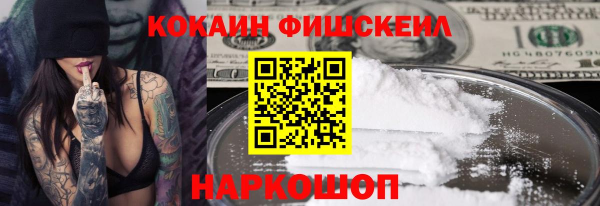КОКАИН 98% Бузулук