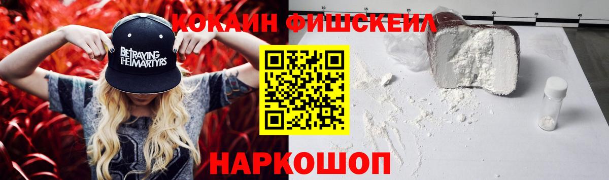 Бузулук  КОКАИН 98%  Вход с VPN 