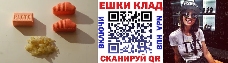 ЭКСТАЗИ Punisher Бузулук