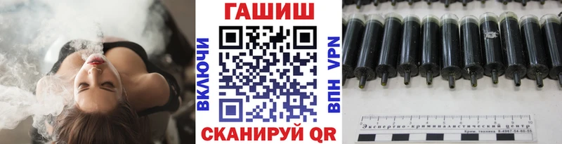 ГАШИШ хэш Бузулук