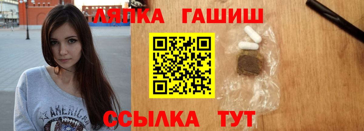 ГАШИШ Ice-O-Lator  купить наркотик  Бузулук 