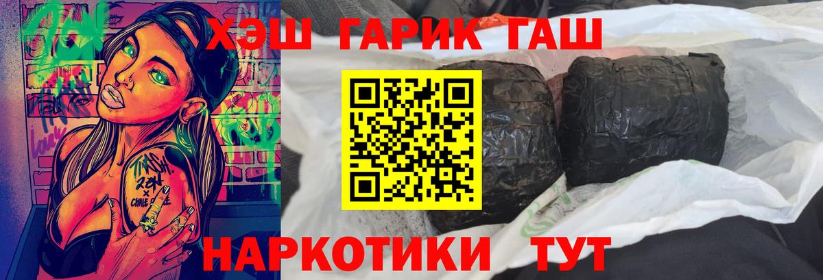 Гашиш ice o lator Бузулук