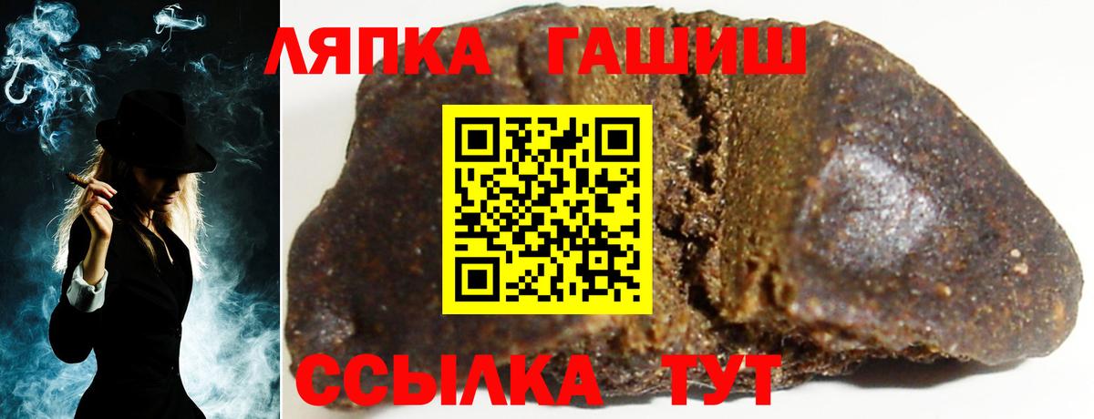 Бузулук  Гашиш Изолятор  ГАШИШ гарик  Вход с VPN 