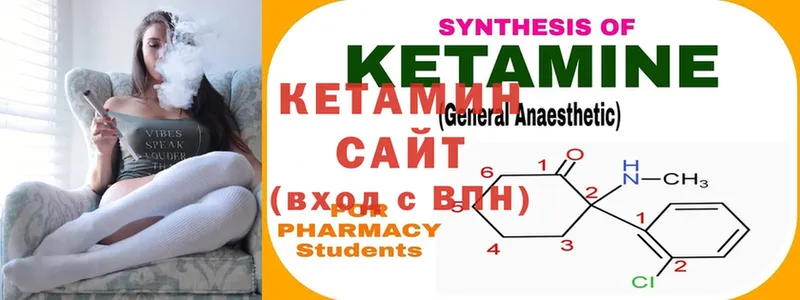 КЕТАМИН ketamine  Бузулук 