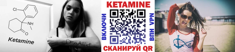 MEGA   Бузулук  КЕТАМИН ketamine 