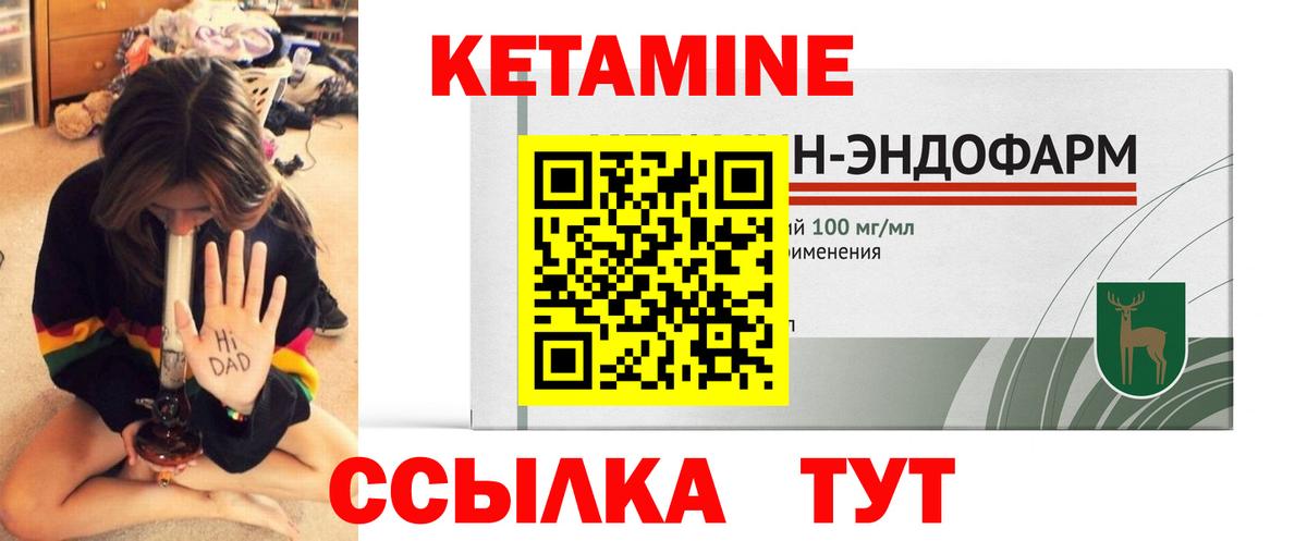 Бузулук  darknet формула  Вход с VPN  Кетамин ketamine 
