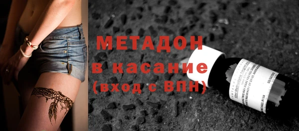 мдпв Бронницы