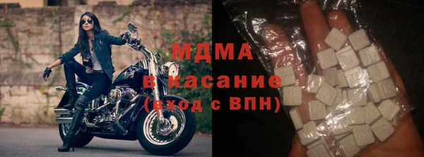 мдпв Бронницы