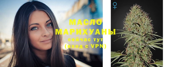 метадон Бородино