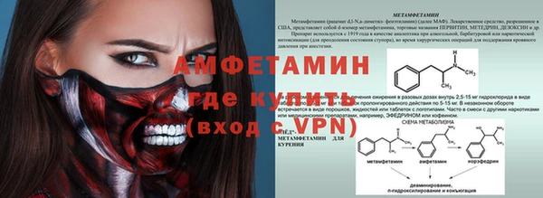 мдпв Бронницы