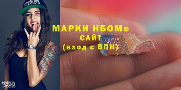 метадон Бородино