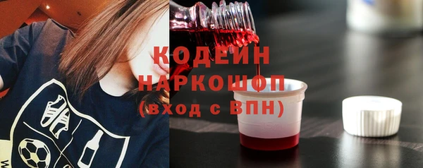меф Бугульма