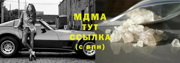 мдпв Бронницы