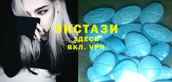 меф Бугульма