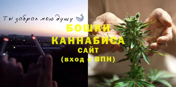 меф Бугульма