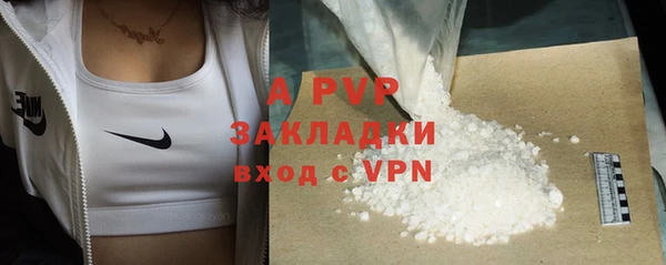 меф Бугульма
