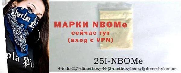 метадон Бородино