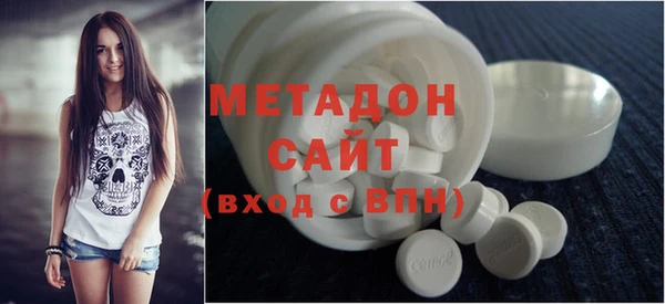 меф Бугульма