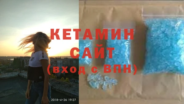 метадон Бородино