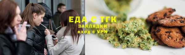 меф Бугульма