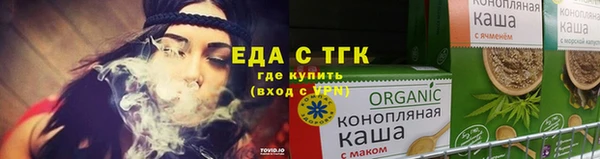 меф Бугульма