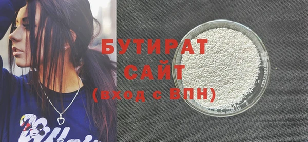 меф Бугульма