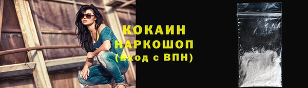 меф Бугульма