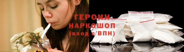 метадон Бородино