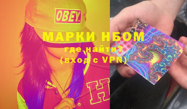 метадон Бородино
