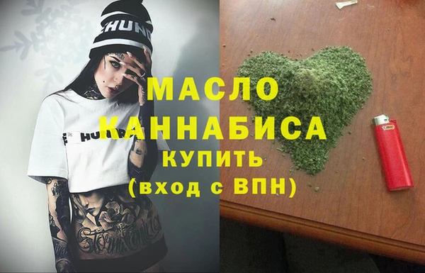 меф Бугульма