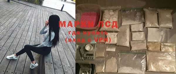 мдпв Бронницы