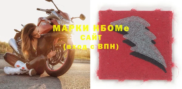 мдпв Бронницы