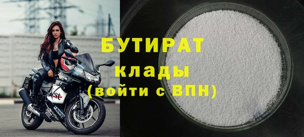 метадон Бородино