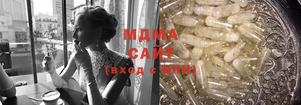 меф Бугульма