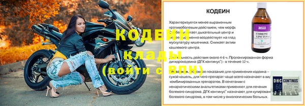 меф Бугульма