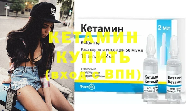 меф Бугульма