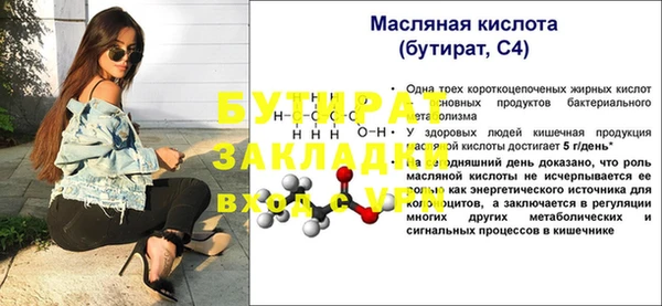 мдпв Бронницы