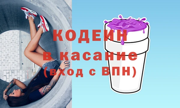 метадон Бородино
