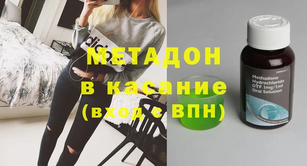 меф Бугульма