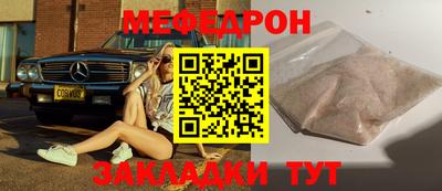 метамфетамин Берёзовский