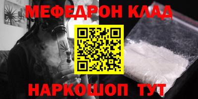 метамфетамин Берёзовский