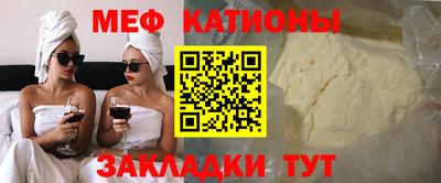 мескалин Балаково