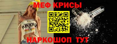 метамфетамин Берёзовский