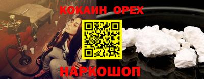 jwh Бийск